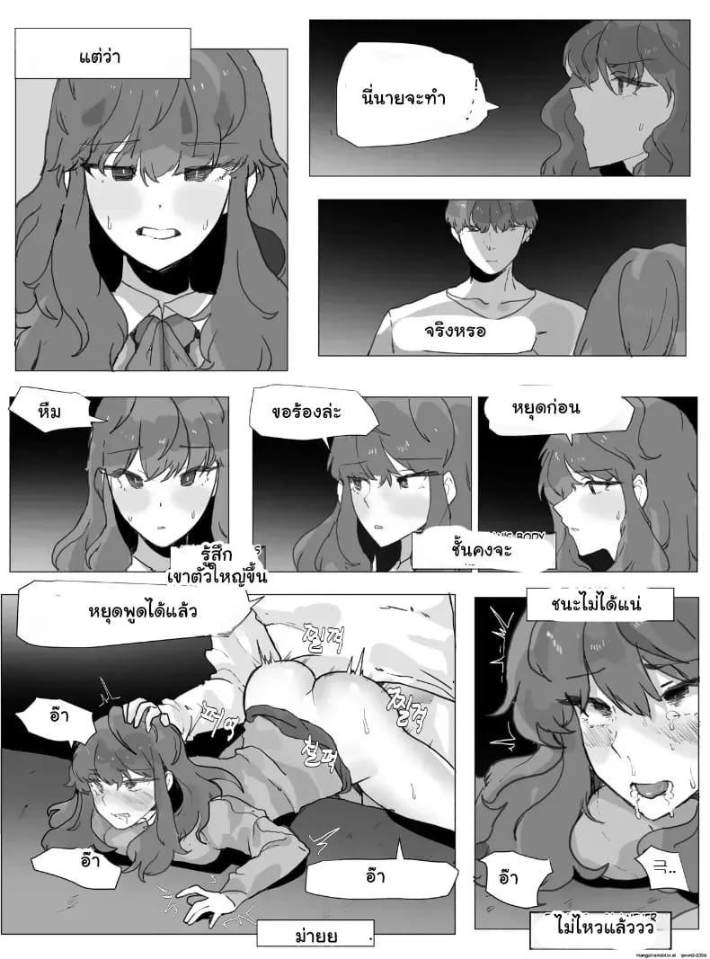 อ่านโดจิน เมื่อพี่ชายกลายเป็นพี่สาว เลยต้องยอมเป็นตุ๊กตาบำเรอกามให้น้องชาย แปลไทย